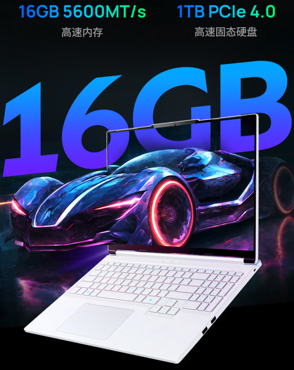 机械革命极光X潮玩版游戏本上架 定价10499元5月1日开售